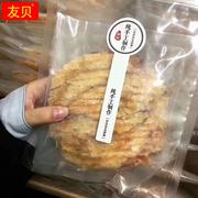 烤鱼片舟山安康鱼片140g鳗鱼片龙头鱼酥小零食无添加即食鱼片干