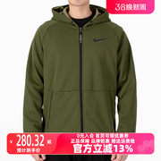Nike耐克外套男2023春季军绿色运动服休闲连帽夹克开衫DD2125