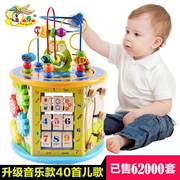 儿童绕珠百宝箱多功能串珠男孩宝宝婴儿早教益智力动脑0-1岁玩具2