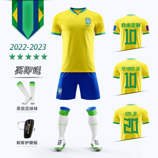 2022巴西国家队球衣10号内马尔，足球服套装，男儿童定制主客场训练服