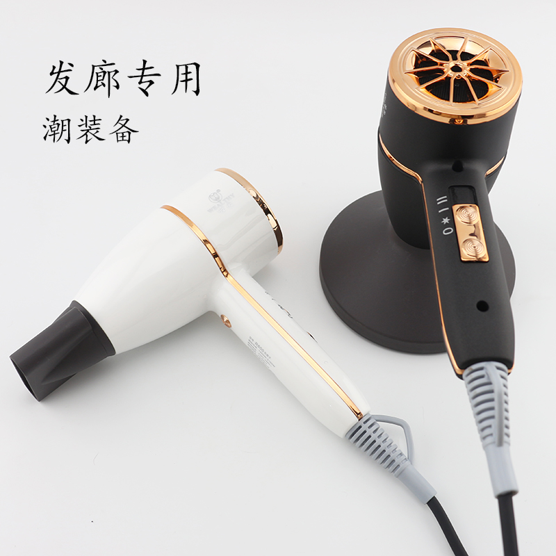 世豪吹风机发型师新装备韩式超轻R600造型电吹风迷你小型家用轻便在类目 个人护理/保健/按摩器材, 美发工具, 电吹风中 - 来自Buy2taobao.com提供专业的淘宝代购服务