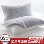 a类法兰绒枕巾一对装珊瑚绒，枕头毛巾加厚云朵绒高档柔软盖巾冬季