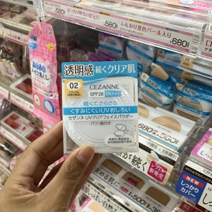 日本cezanne倩丽粉饼，控油定妆持久遮瑕干湿，两用保湿自带防晒新版