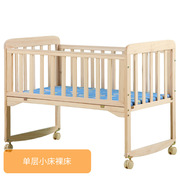 环保婴儿床实木宝宝床可拼接无漆多功能环保新生儿舒适摇篮床童床