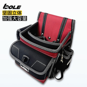 bole工具包腰包木工牛津布，加厚多功能电工随身便携加强腰挂袋