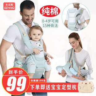 戈迈斯婴儿背带腰凳抱带新生宝宝抱袋新生儿童前抱横抱式背巾小孩