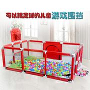 儿童游戏围挡1.2米长方形足球，游戏围栏宝宝室内学步爬行保护围挡