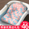婴儿洗澡网兜新生婴儿沐浴防滑网宝宝澡盆网架通用海绵坐椅悬浮垫