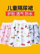 儿童训练裤隔尿裙宝宝隔尿垫夏季吸水透气隔夜垫婴儿防水可洗专业