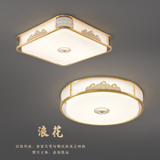 现代简约LED吸顶灯个性创意浪花餐厅卧室书房灯饰灯具