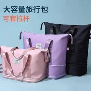 旅行包女短途手提大容量旅游健身包轻便(包轻便)待产出差行李袋子折叠拉链