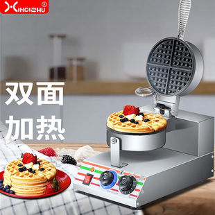 XINDIZHU华夫炉商用华夫饼机器单头华夫炉松饼机格子饼炉华夫饼机