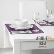 宜家马里特餐垫淡紫色布艺，棉布餐垫餐布餐桌，垫现代简约纯色北欧