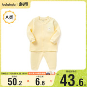 巴拉巴拉婴儿睡衣套装新生儿宝宝，纯棉包屁衣两件套2023冬装童装小