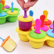 迷你硅胶雪糕模具7彩创意，儿童家用冰糕模具，diy自制冰淇淋模具套装