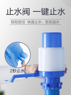 桶装水抽水器纯净水桶压水器家用矿泉水取水器出水泵手压式饮水机