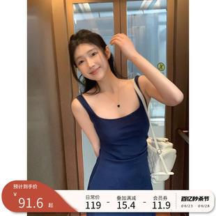 王少女(王少女)的店蓝色，短袖针织连衣裙，2024夏季气质显瘦吊带方领长款裙子