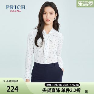 PRICH商场同款衬衫春款设计感小众系带领雪纺长袖女