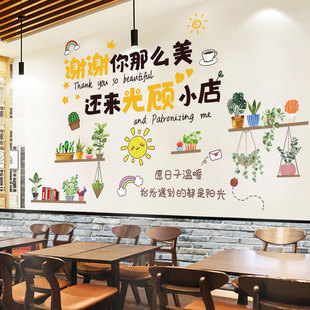 创意奶茶店烧烤餐饮饭店，墙面装饰墙纸，自粘商用墙壁墙贴纸氛围布置