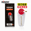 Zippo火石打火机煤油套装棉芯垫配件专用正版火石粒棉花