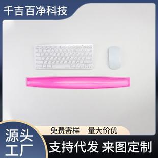 g21水晶护腕托键盘托柔软回弹硅胶材质tpu表面办公桌垫鼠标垫小号