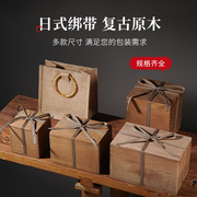 桐木包装盒陶瓷花瓶茶杯茶叶罐，日式木质礼盒空盒子盒木盒定制