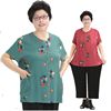 特大号超肥婆胖奶奶夏装套装中老年，加肥加大码，女装t恤九分裤200斤