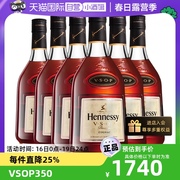自营Hennessy/轩尼诗VSOP350ml*6 干邑白兰地 进口洋酒