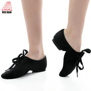 红雨舞蹈鞋布爵士鞋黑色低帮带跟男女练功鞋软底鞋现代舞鞋