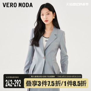 veromoda西装外套套装，2023春夏直筒翻领，长袖简约通勤优雅女