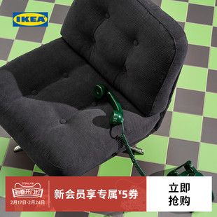 IKEA宜家DYVLINGE杜威林格扶手转椅办公室椅子舒适久坐靠垫电脑椅