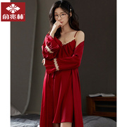 俞兆林春秋性感吊带睡裙2件套，长袖红色睡衣结婚喜庆冰丝夏季女款