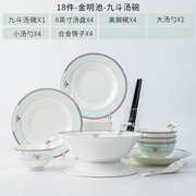骨瓷礼盒景德镇陶瓷碗碟欧式碗筷组合中式56头餐具，瓷器套装