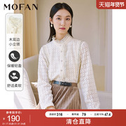 MOFAN摩凡甜美立领蕾丝衬衫女设计感上衣冬米色休闲衬衣