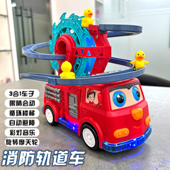 小鸭子摩天轮轨道玩具车儿童电动爬楼梯灯光小汽车2一3岁4三5礼物