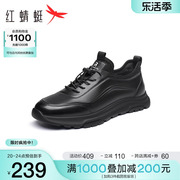 红蜻蜓休闲运动鞋春秋季男鞋子，时尚跑步鞋系带，单鞋中年爸爸鞋