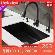 华帝黑色纳米水槽304不锈钢大单，槽厨房洗菜盆洗碗嵌入式台下盆