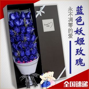 蓝色妖姬礼盒生日鲜花速递同城蓝玫瑰，花束北京上海广州店配送