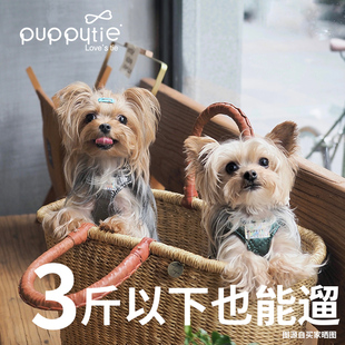 puppytie狗狗遛狗牵引绳，小型犬狗绳胸背带，背心式幼犬茶杯小体泰迪
