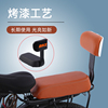 自行车坐垫带靠背山地车载人后座垫加厚超软舒适儿童，座椅后坐垫
