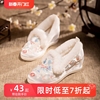 北京布鞋女加绒，冬季内增高居家休闲绣花棉鞋