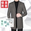 西装外套冬季厚格子韩版时尚修身休闲单西中年加大中长款西服
