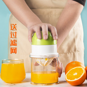 手动榨汁机家用榨汁器水果，压汁器果汁挤压器，橙子柠檬橙汁压榨器