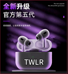 twlr2024无线降噪升级版，蓝牙耳机多设备适用