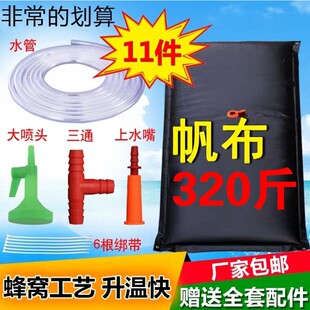 帆布太阳能热水袋农村洗澡牛筋，晒水袋工地出租房，户外家用沐浴袋