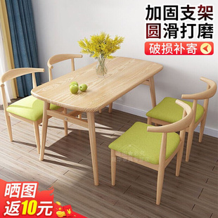 璞均餐桌椅组合饭桌家用吃饭桌子简约小户型仿实木歺桌长方形一桌