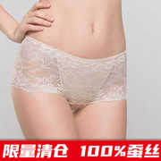 3条装100%桑蚕丝+蕾丝 双层底裆中腰真丝内裤