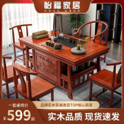家居实木茶桌椅组合功夫茶几泡茶桌家用客厅办公桌子茶台套装