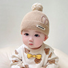 秋冬季宝宝帽子可爱毛线帽男女婴幼儿套头加厚针织保暖帽韩版超萌