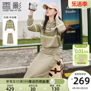 香影休闲卫衣套装女2024春季运动设计感绿色工装半身裙两件套